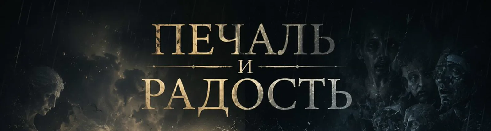 Фото исполнителя Vzletay