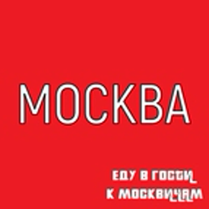 Фото исполнителя Баба Поля