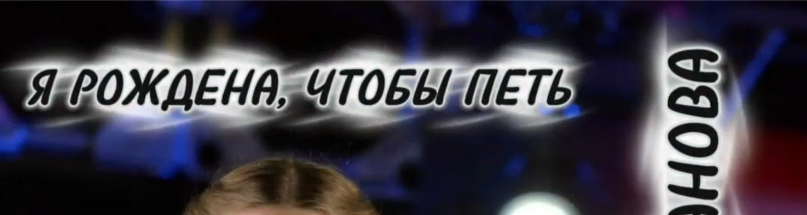 Фото исполнителя Екатерина Степанова