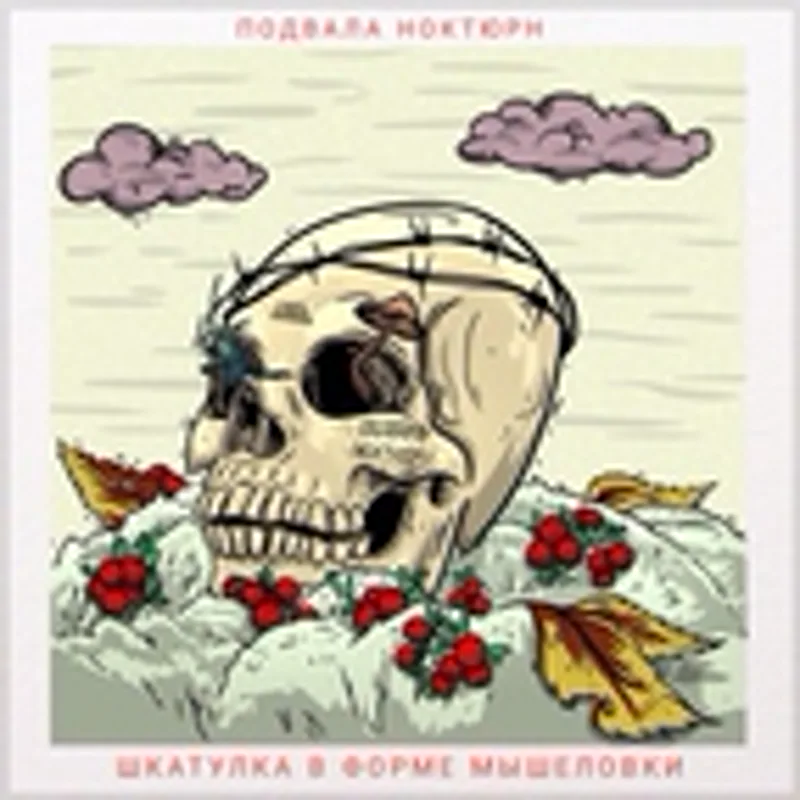 Репер а