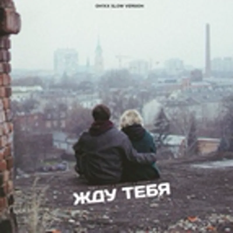 Anzhi