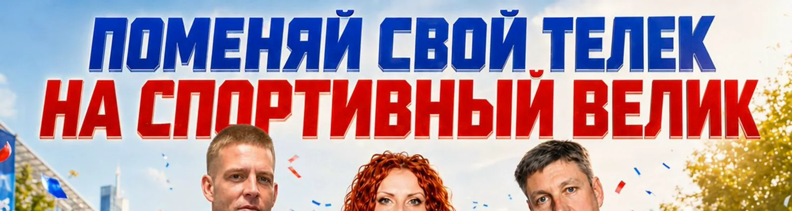 Фото исполнителя RUSSIAN GIRLS