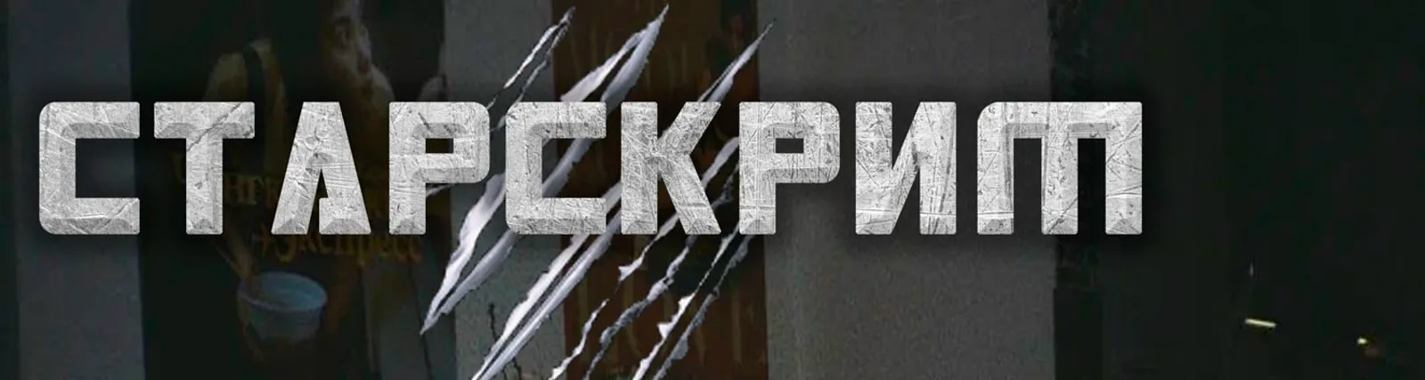 Vovkabro