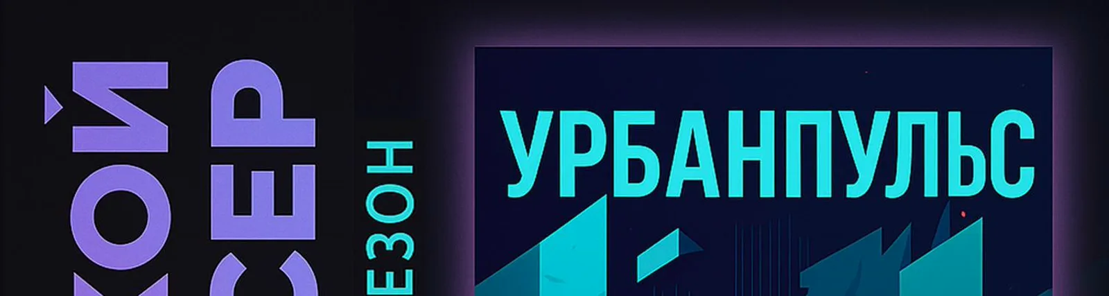 Фото исполнителя радий 224