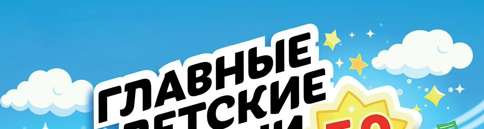 Фото исполнителя Школьные истории