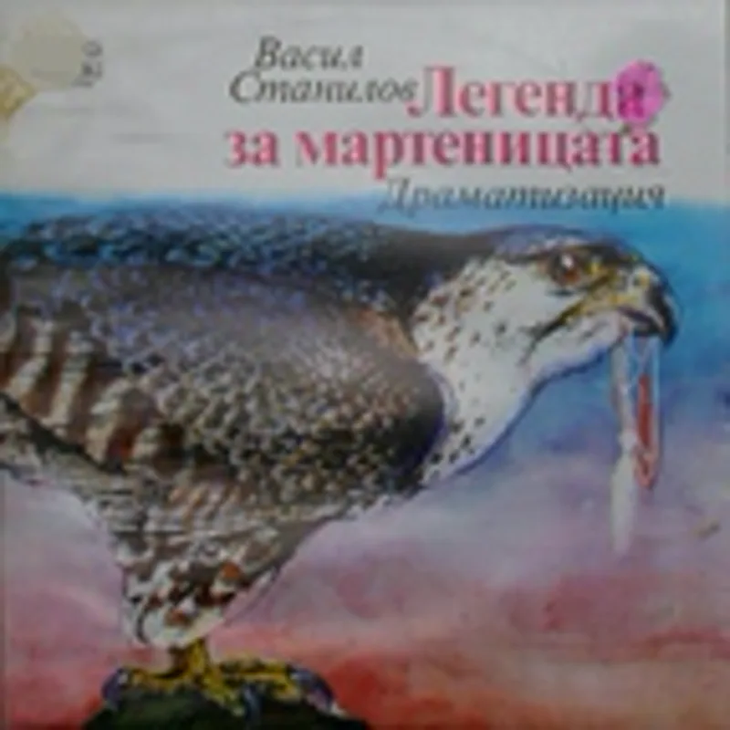 Георги Гайтаников