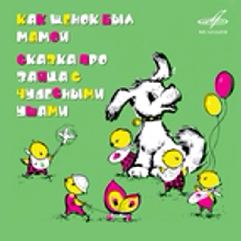 Светлана Котикова