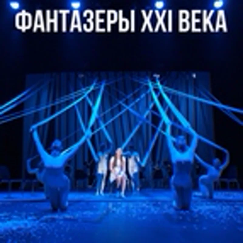 Фото исполнителя Влада Сухорукова