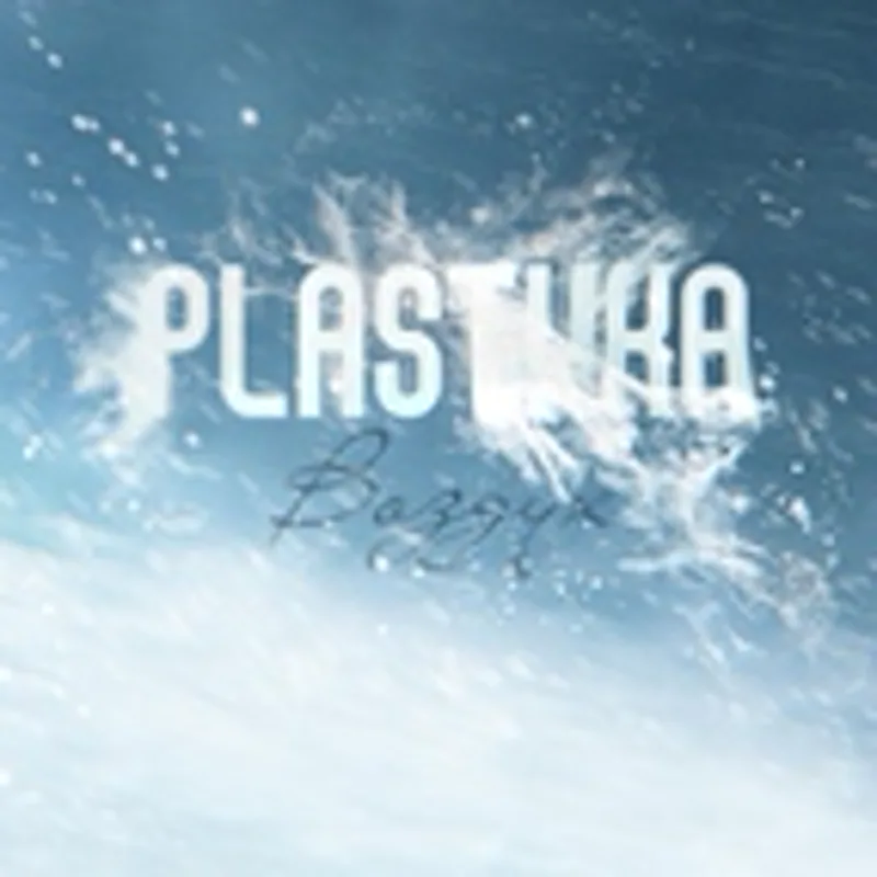 Фото исполнителя Plastika