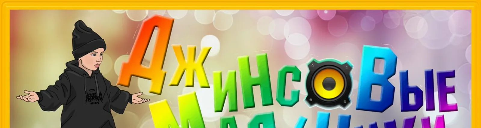 Фото исполнителя Соня Далия