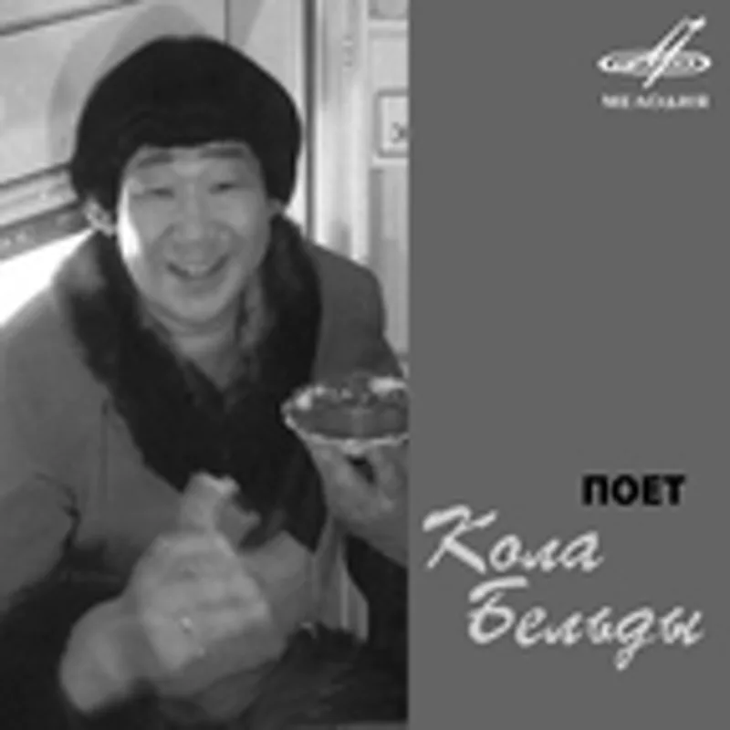 Рок-группа "Дуэнтэ"