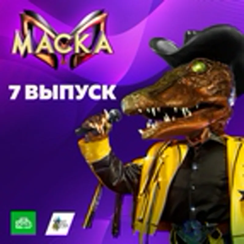 Фото исполнителя Неваляшка