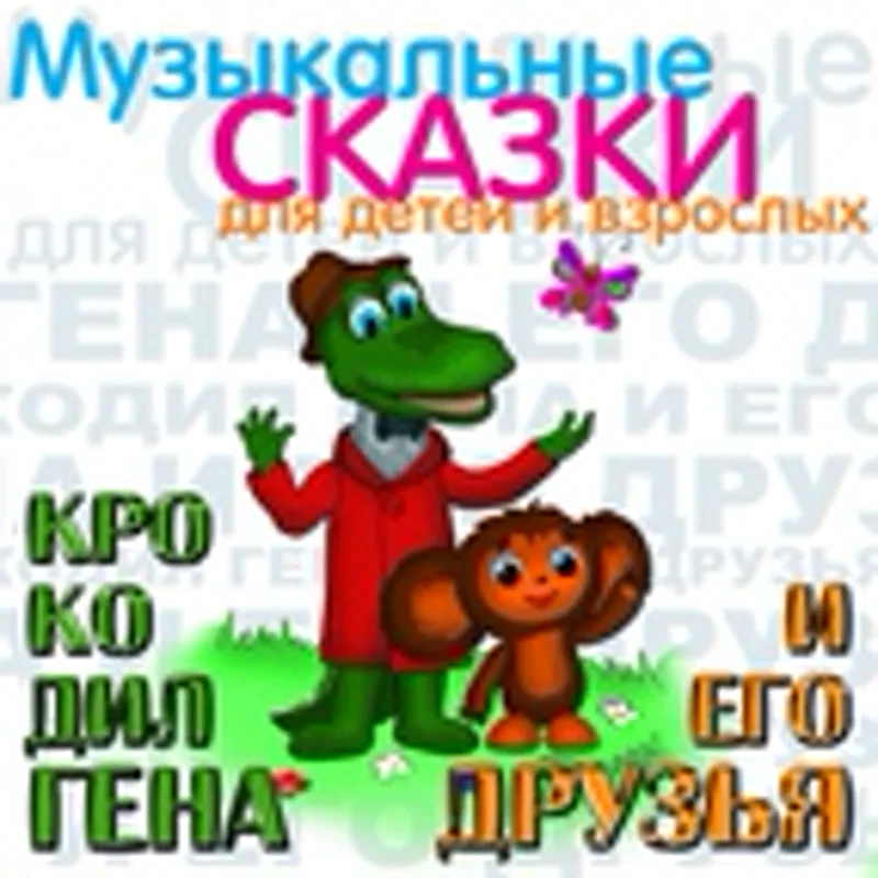 Владимир Терман