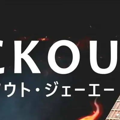 Blackout JA