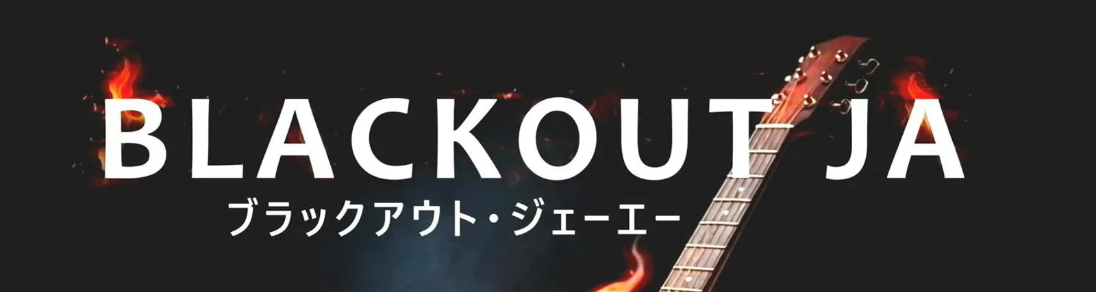 Фото исполнителя Blackout JA