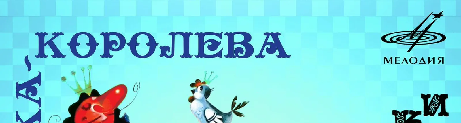 Михаил Лобанов