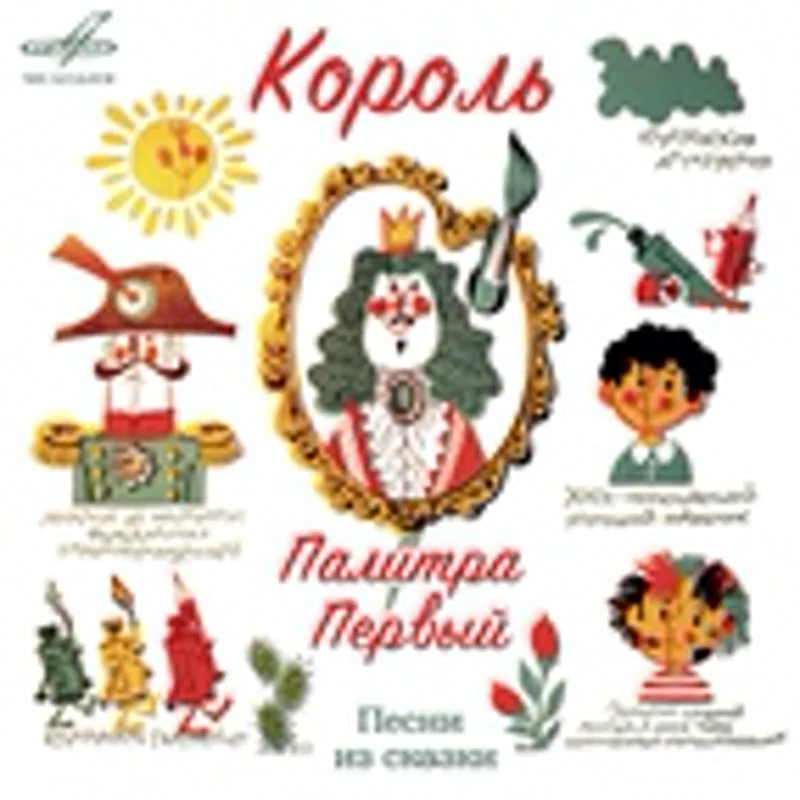 Александр Флярковский