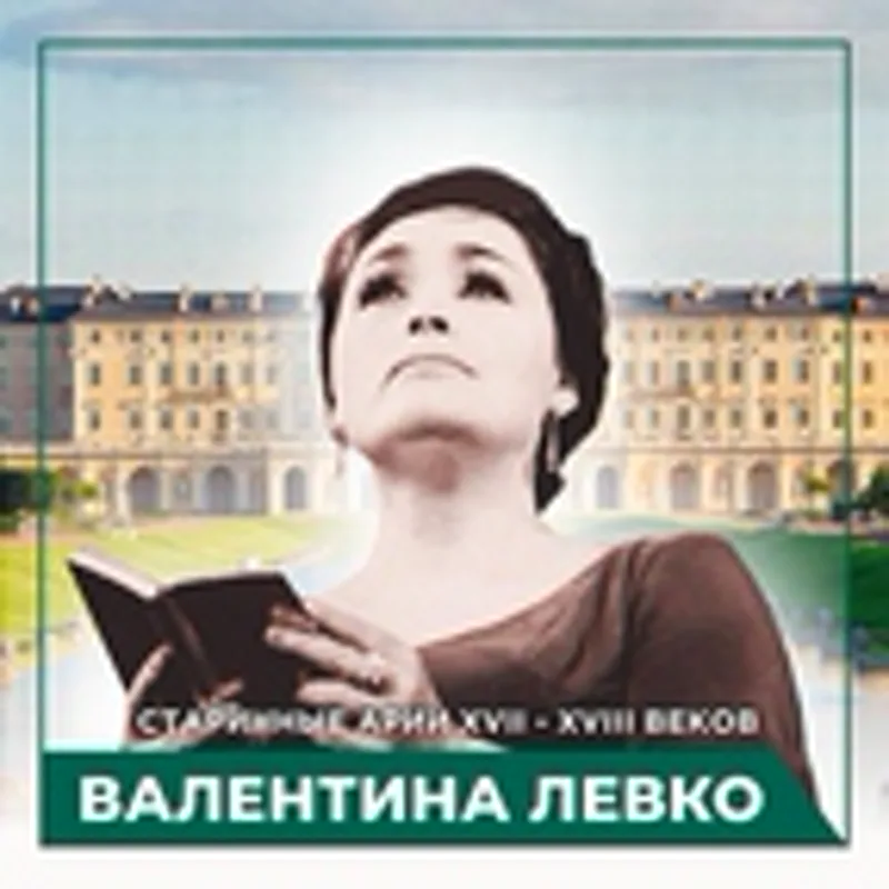 Фото исполнителя Андреа Фальконьери