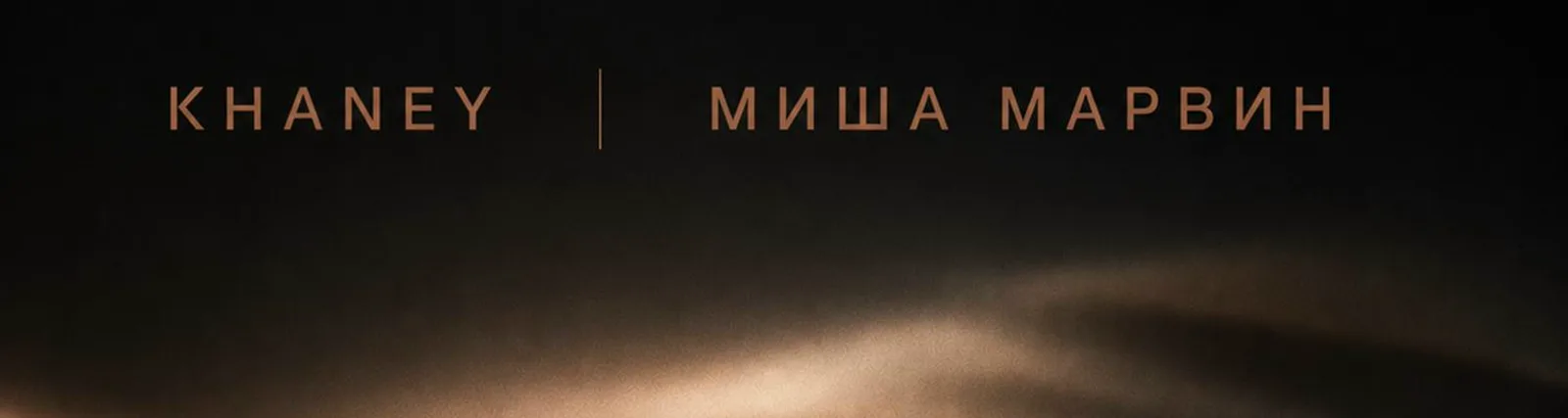Фото исполнителя Х-TIN