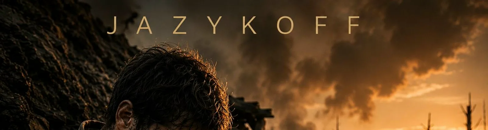 Фото исполнителя JAZYKOFF