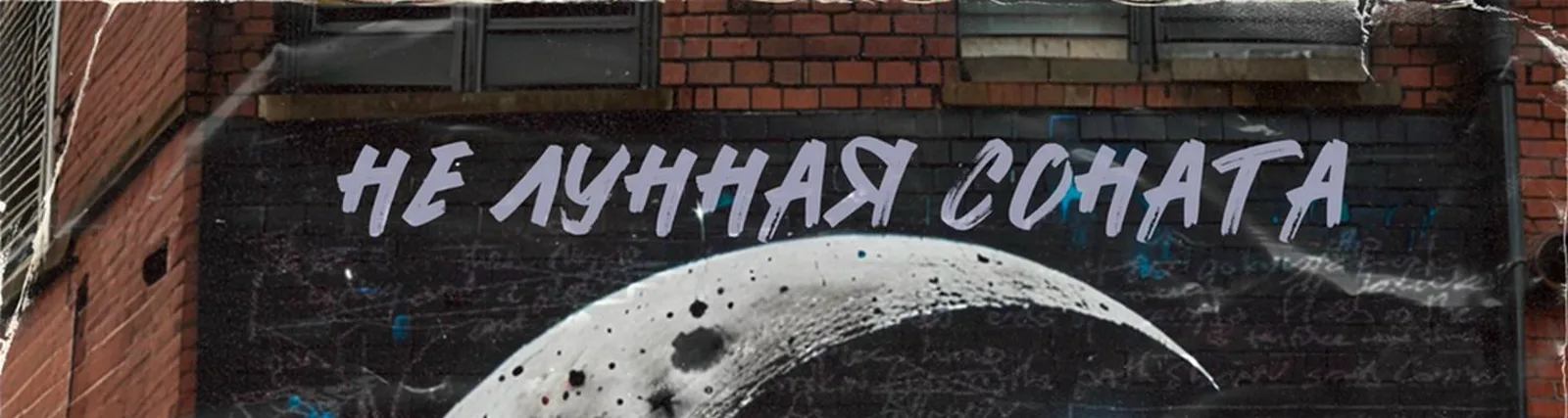 Фото исполнителя Чалый