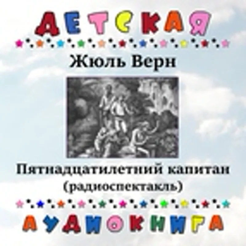 Фото исполнителя Всеволод Якут