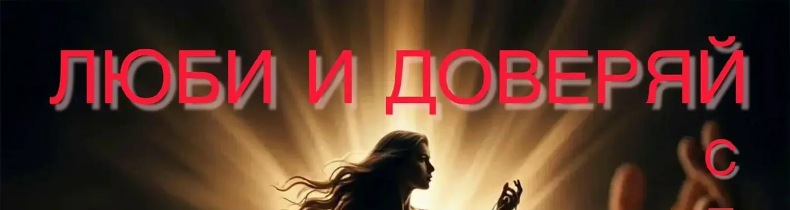 Юлия Сергеева
