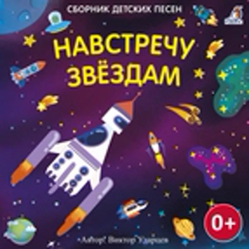 Фото исполнителя Алсу Галлимулина