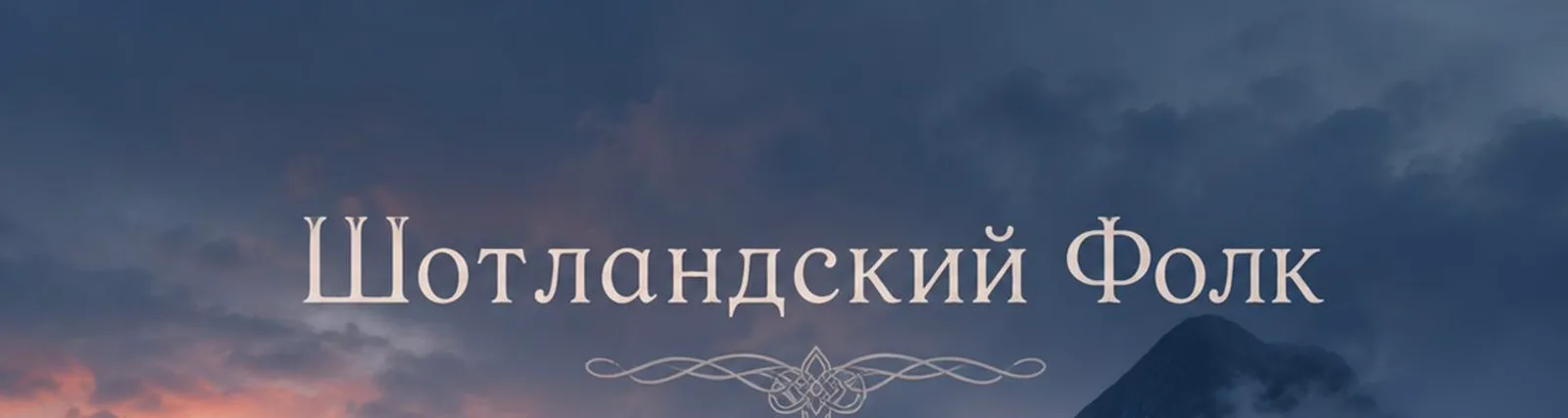 Фото исполнителя Медитации Чакры