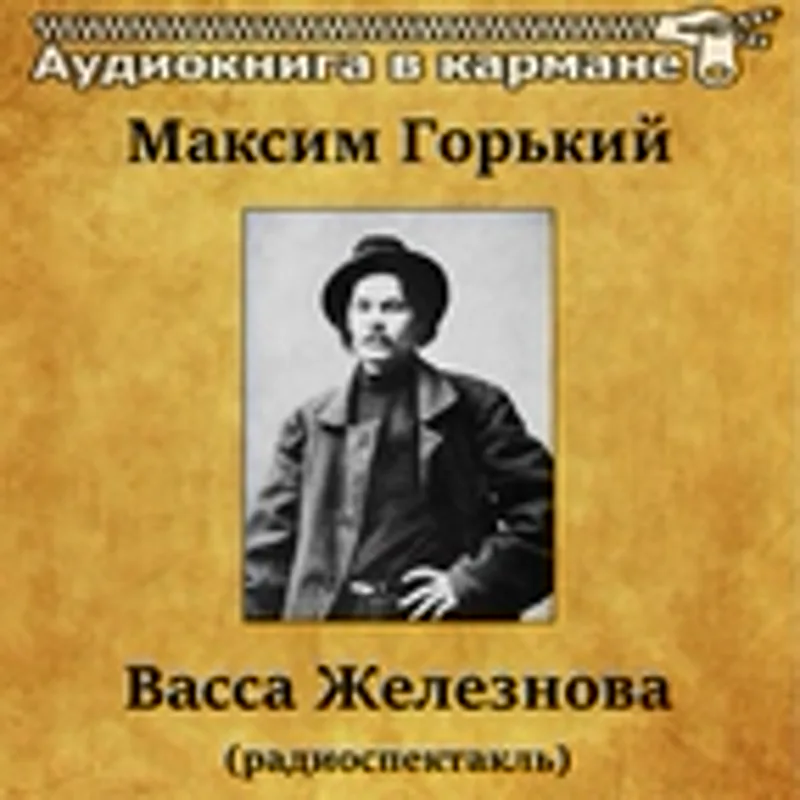 Фото исполнителя Серафима Бирман