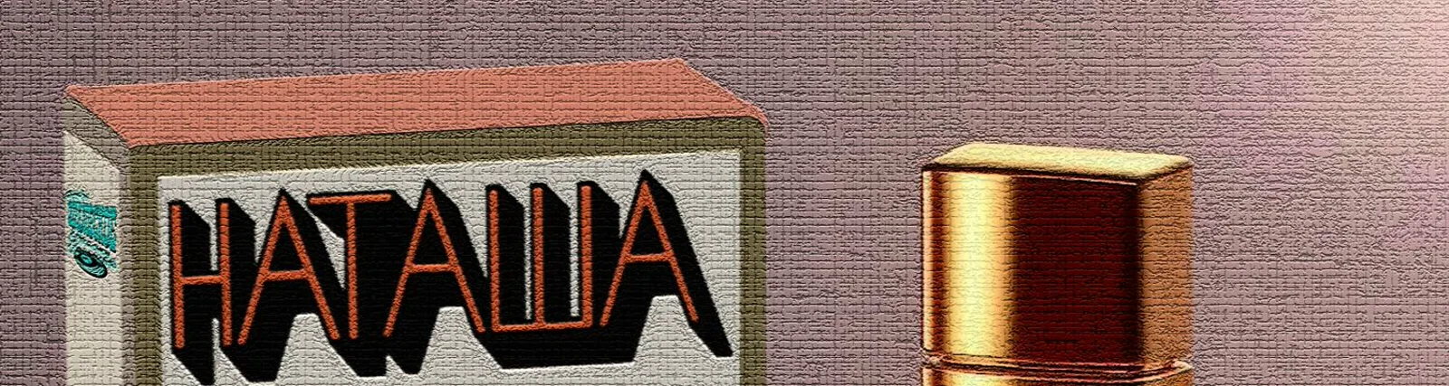 Семён Заброда