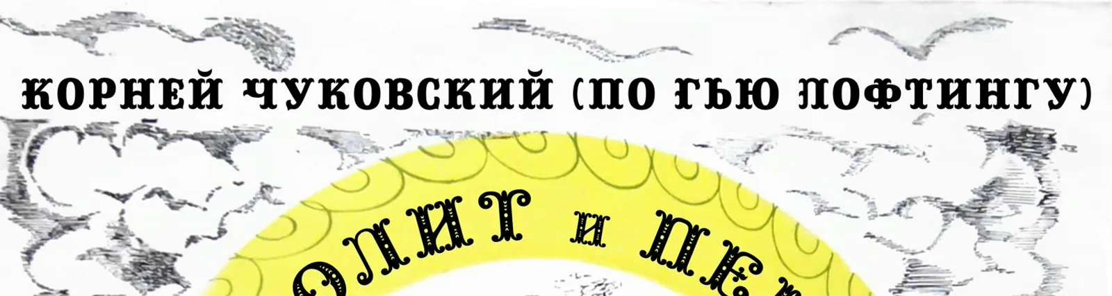 Фото исполнителя Владимир Дьяков