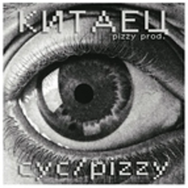 Pizzy