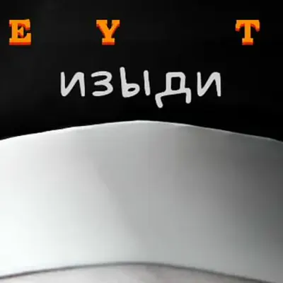 Andrey Takoy