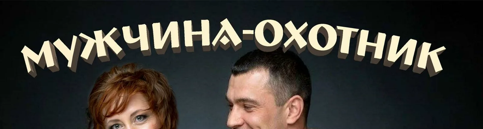 Валентина Тамбовцева