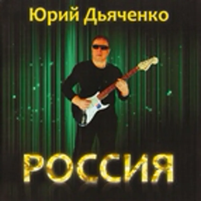 Фото исполнителя Сылу Сиразетдинова