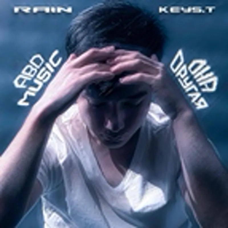 Фото исполнителя Keys.T