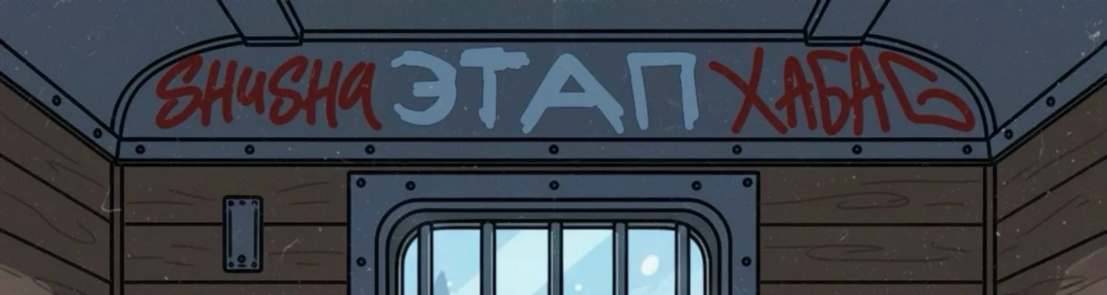 Хаба G