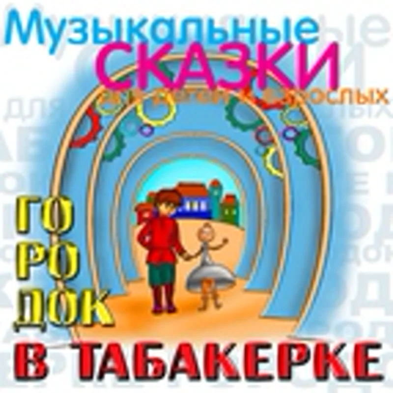 Анатолий Кубацкий