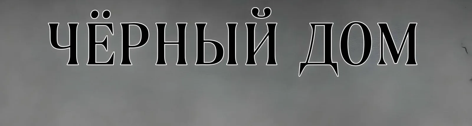 Фото исполнителя группа «Ритм»