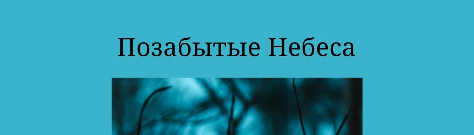 Фото исполнителя Ярослав