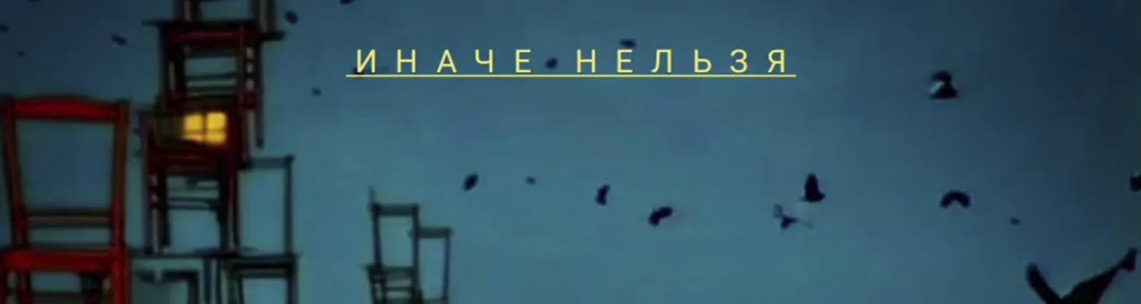 Фото исполнителя TIR