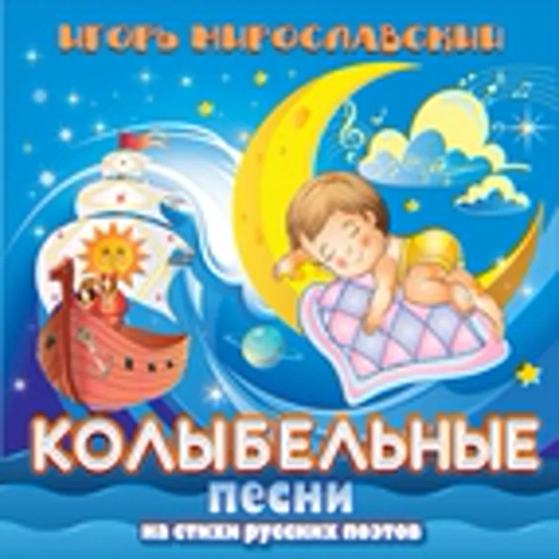 Фото исполнителя Михаил Долотов
