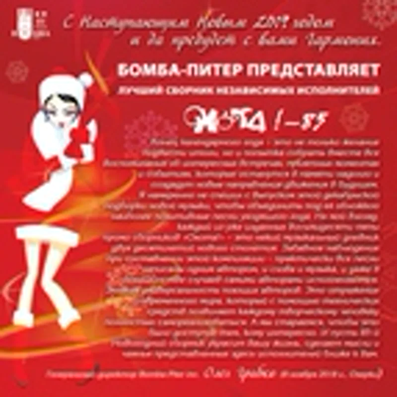 Фото исполнителя [OutcrY!]