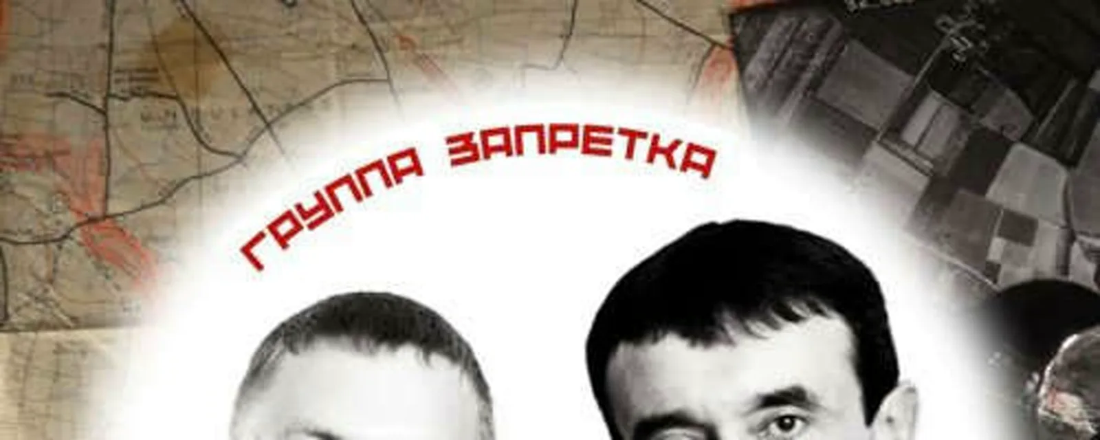 Фото исполнителя Геннадий грищенко