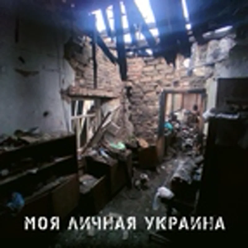 Стас Старовойтов