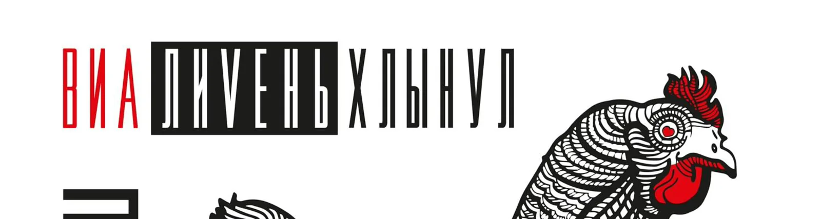 Фото исполнителя KARUNOS