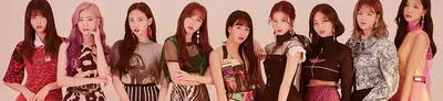 TWICE