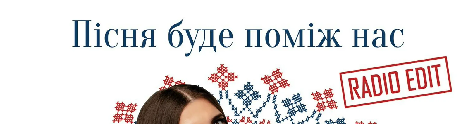 Фото исполнителя ПАННА