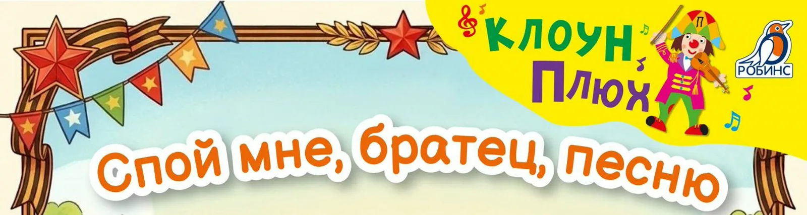 Маша Барабанщикова